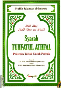 Cover Syarah Tuhfatul Alhfal Pedoman Tajwit Untuk Pemula Syaikh Sulaiman Al-Jamzury